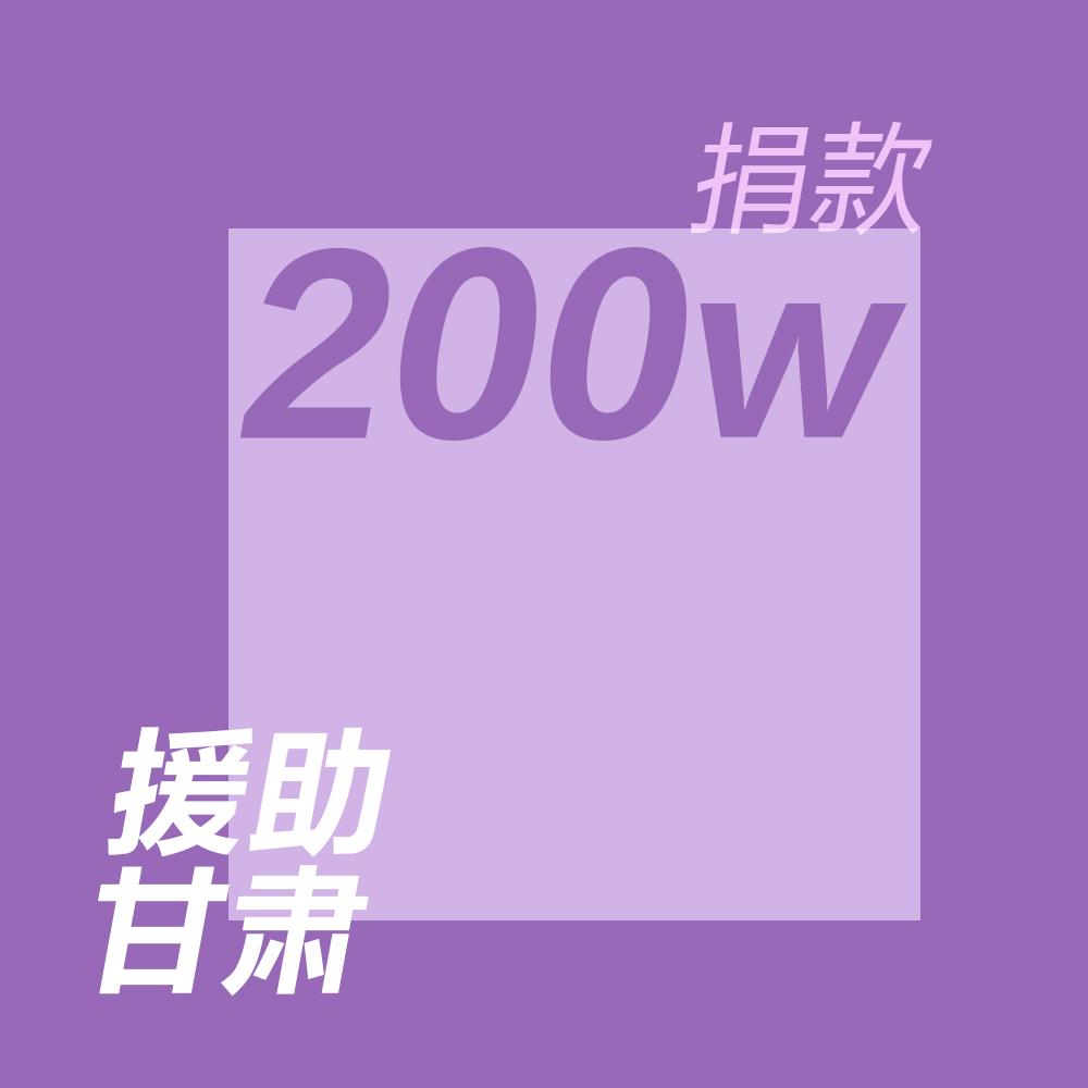 ja保护地球环境 你我携手共进