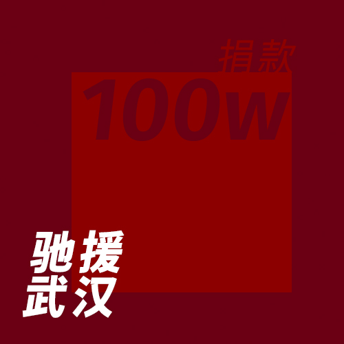 ja保护地球环境 你我携手共进