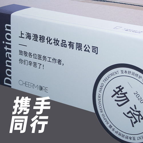 ja保护地球环境 你我携手共进